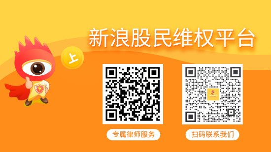 闪电策略 广道数字连续造假六年被严惩，退市警报拉响维权刻不容缓！