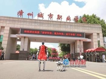 红腾网配资 “机器人学长”C位上岗迎新