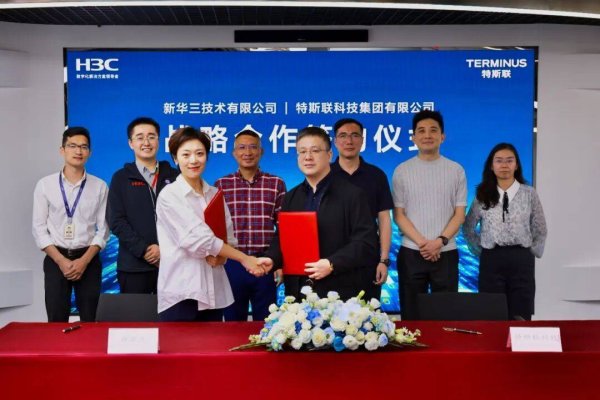 联富配资 港股IPO冲刺进行时：特斯联加码生态合作，多维度构建AIoT生态新版图